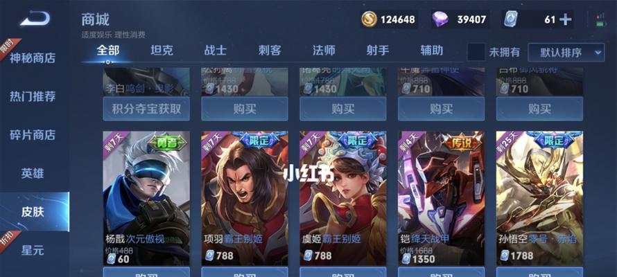 王者荣耀780点券如何购买最划算？购买后有哪些优惠？