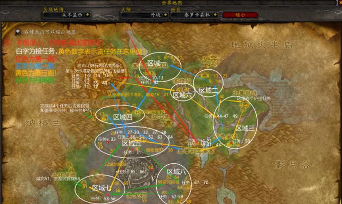 魔兽世界怀旧服地图插件推荐？如何安装使用？