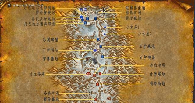 魔兽世界怀旧服地图插件推荐？如何安装使用？