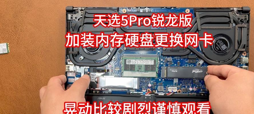 如何保护华硕笔记本电脑电池？保护电池的好处是什么？
