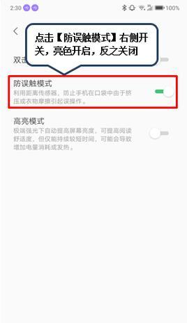 Z6手机拍照模糊如何调整？设置方法是什么？