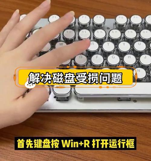 电脑内存盘损坏后有哪些修复方法？