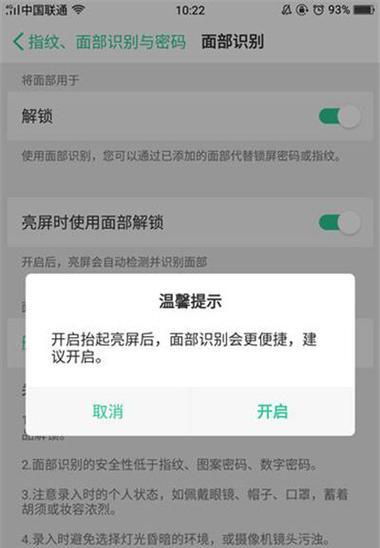 电脑配置展示架图片如何设置？设置步骤是什么？