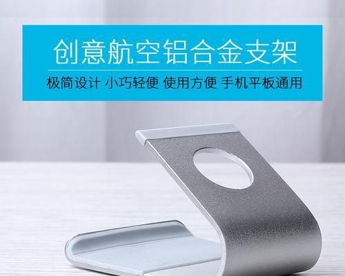 电脑配置展示架图片如何设置？设置步骤是什么？