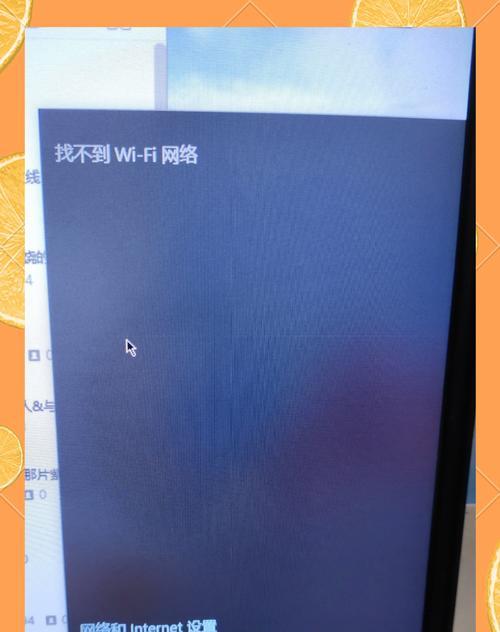 笔记本电脑网络频繁掉线怎么办？