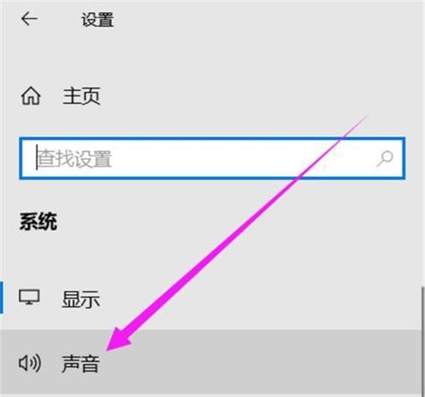 电脑声音开关不工作该如何解决？