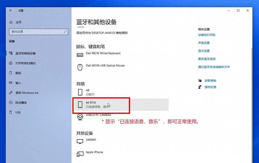 电脑声音开关不工作该如何解决？