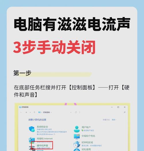 电脑声音开关不工作该如何解决？