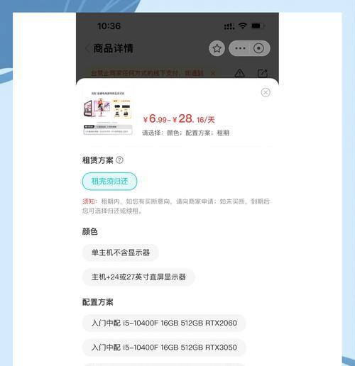 租苹果电脑笔记本怎么样？如何选择合适的租赁服务？