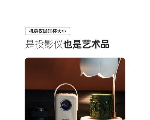 jbl投影仪屏幕调整方法是什么？图像不清晰怎么办？
