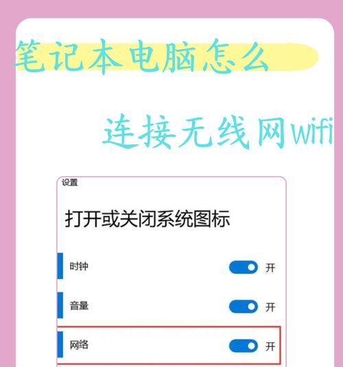 连接隐藏wifi的步骤是什么？