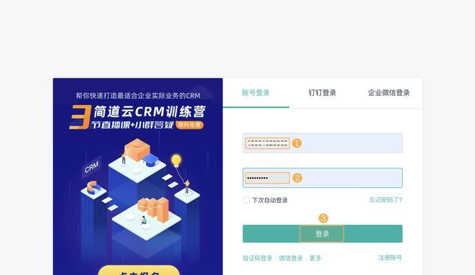 戴尔笔记本双扬声器如何开启？操作步骤是什么？