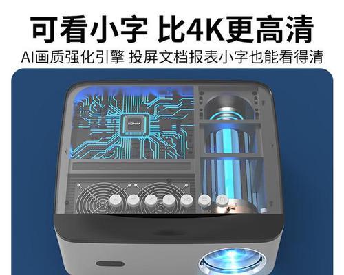 康佳投影仪组装步骤是什么？需要哪些工具？