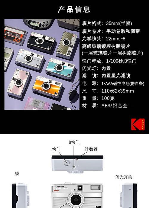 闪光胶卷照相机与手机拍照兼容吗？