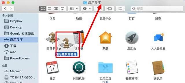 电脑图标怎么放到右面？操作步骤是什么？