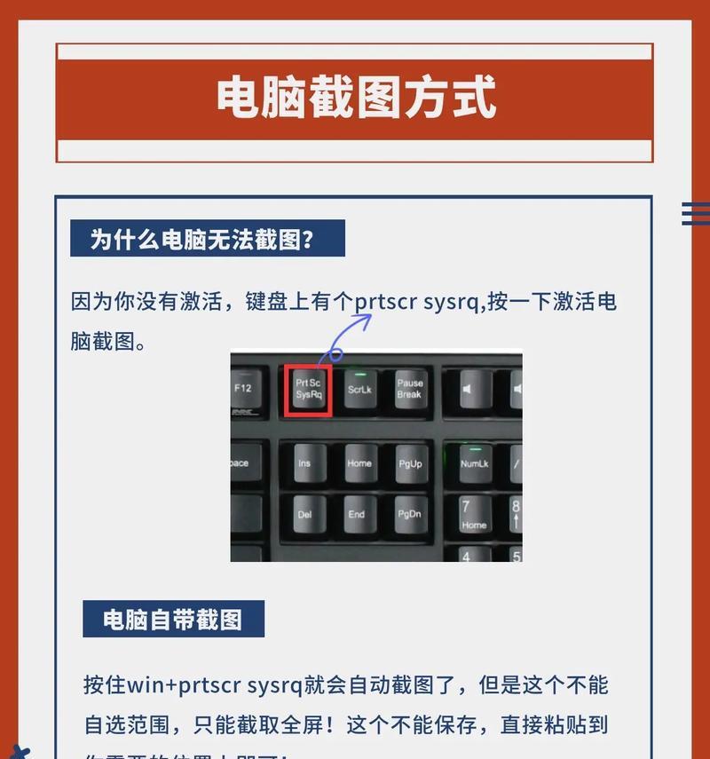 电脑图标怎么放到右面？操作步骤是什么？