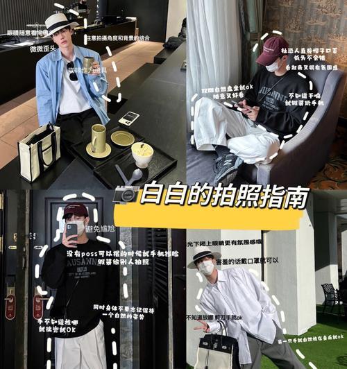 苹果手机拍照如何保持真实颜色？有哪些技巧？