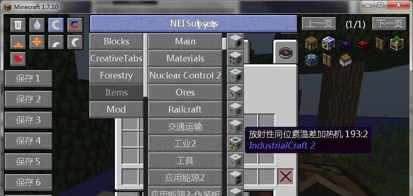 我的世界无法搜索物品的原因是什么？