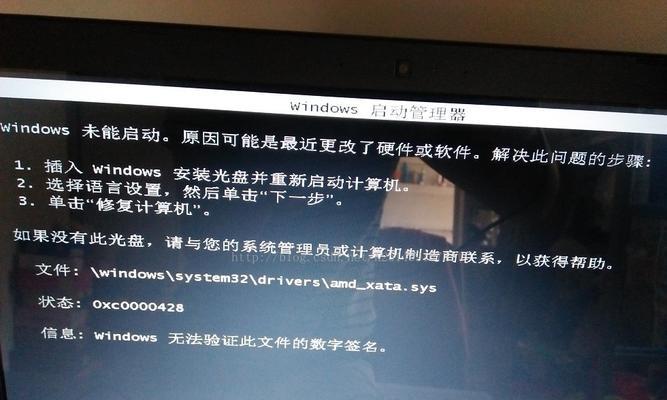 电脑开机转圈后黑屏原因是什么？如何排查？