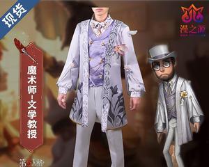 单机游戏中魔术师的最佳装备是什么？