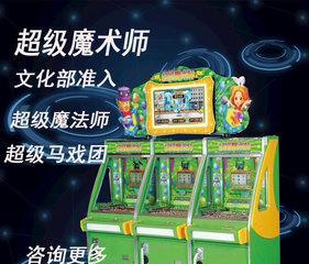 单机游戏中魔术师的最佳装备是什么？