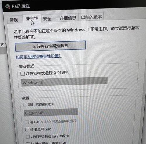 电脑玩游戏时内存占用90%怎么优化？有哪些解决方法？