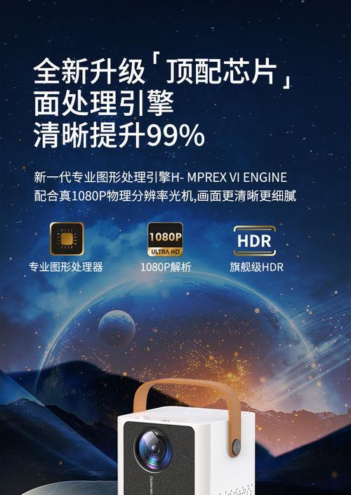 智能投影仪使用教程哪里找？