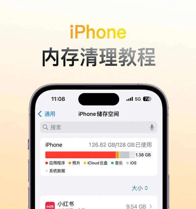 Windows系统电脑清理内存的正确方法是什么？