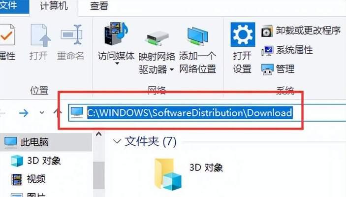 Windows系统电脑清理内存的正确方法是什么？