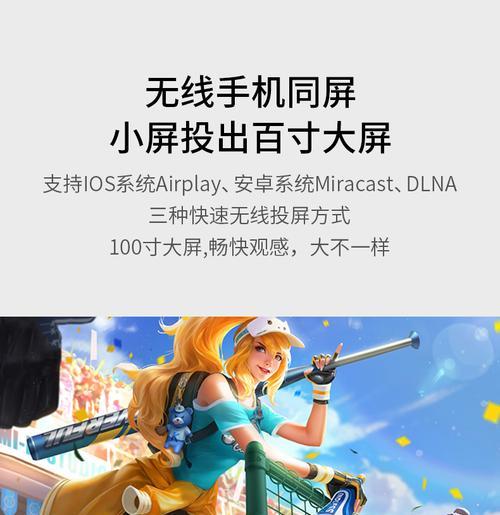 最易s1投影仪的功能有哪些？如何使用这些功能？
