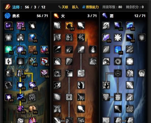魔兽世界三职业天赋技能如何选择？各有什么特点？