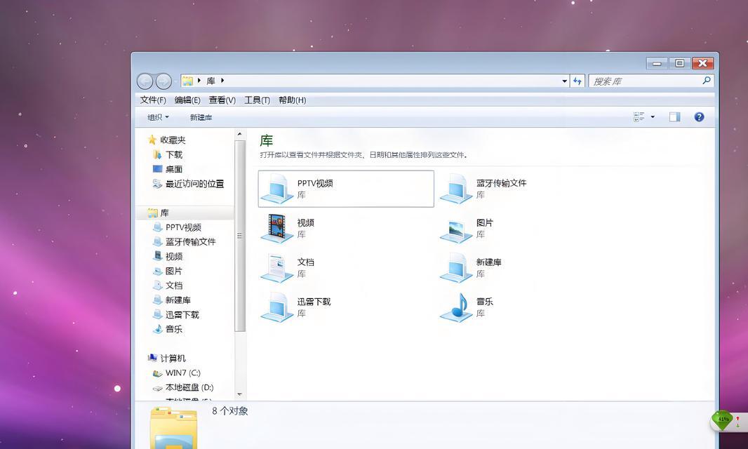 电脑字体图标变大是什么原因？