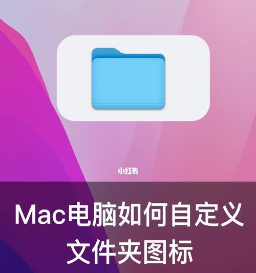 指南图标怎么画？电脑上如何创建自定义图标？