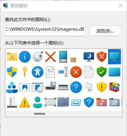 指南图标怎么画？电脑上如何创建自定义图标？