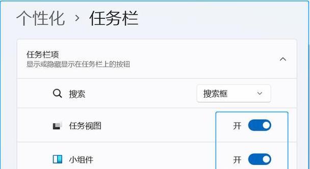 桌面图标部分隐藏了怎么恢复？