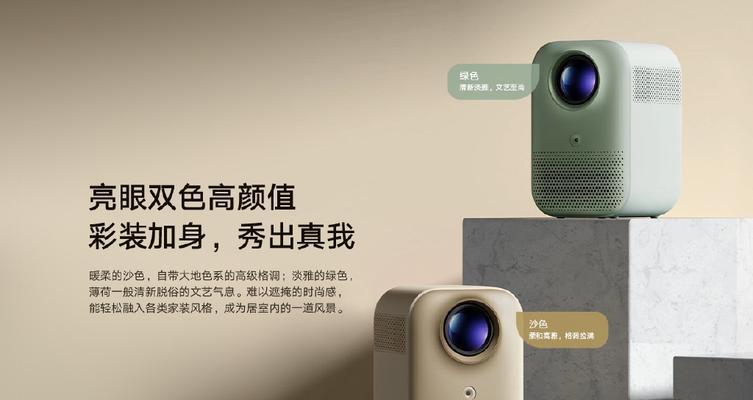 红米投影仪2pro兼容哪些麦克风？