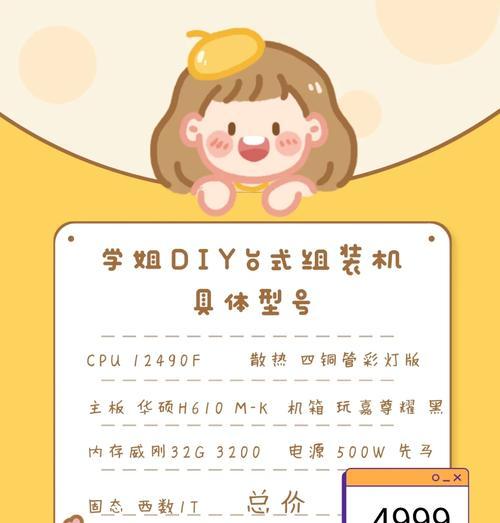 采购5000台笔记本电脑需要多少钱？预算如何分配？