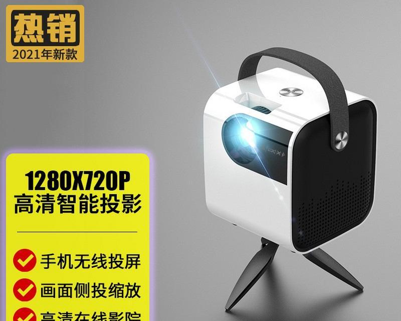 投影仪视标是什么意思？如何正确解读？