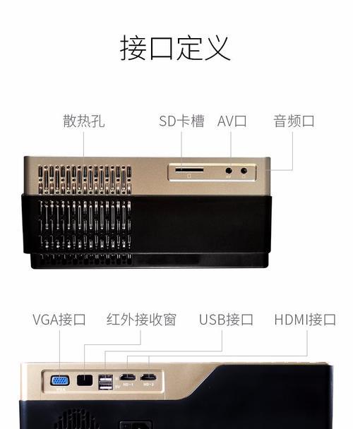 投影仪视标是什么意思？如何正确解读？