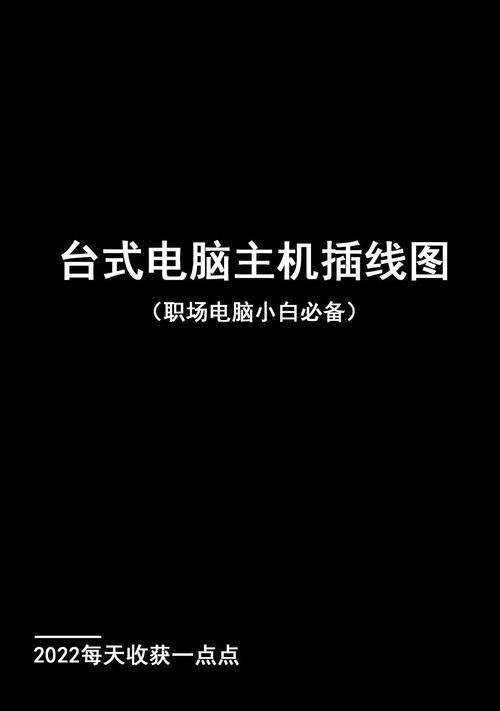 电脑怎么插内存卡？内存卡安装步骤是什么？