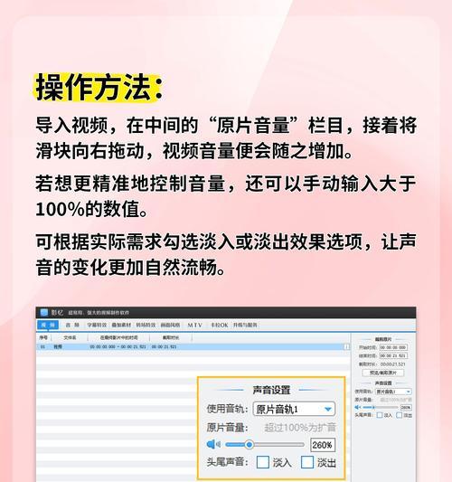 手机声音传输到电脑需要什么软件？