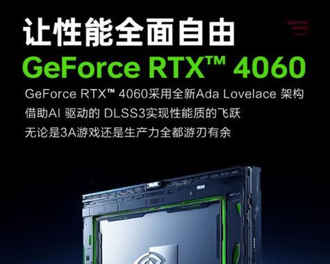 打3A游戏的笔记本电脑推荐有哪些？性能如何？