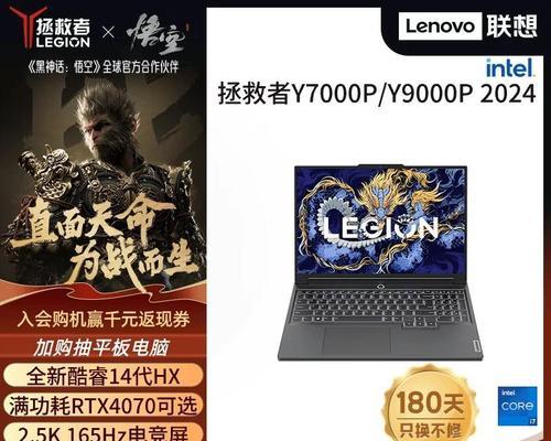 打3A游戏的笔记本电脑推荐有哪些？性能如何？