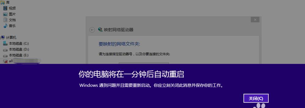 帕鲁电脑黑屏重启原因是什么？如何解决？