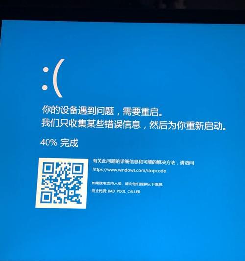 帕鲁电脑黑屏重启原因是什么？如何解决？
