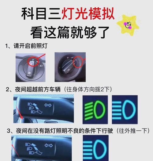 笔记本电脑三个红灯亮是什么问题？如何解决？