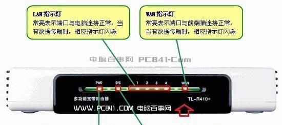 笔记本电脑三个红灯亮是什么问题？如何解决？