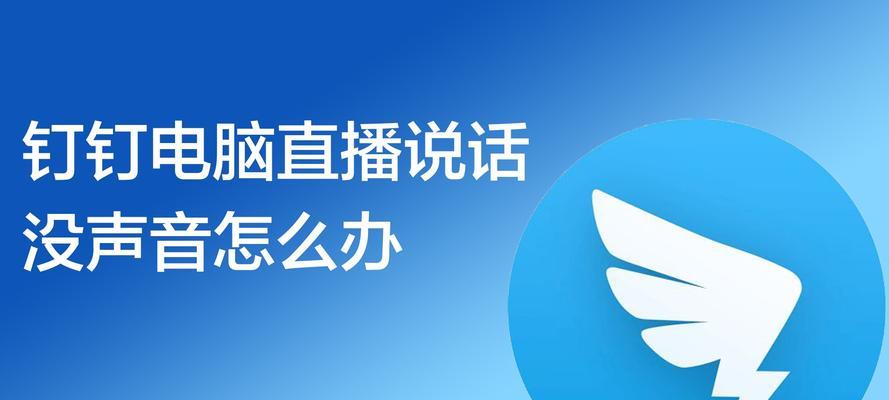 电脑开机出现钉钉声音？这是什么情况？
