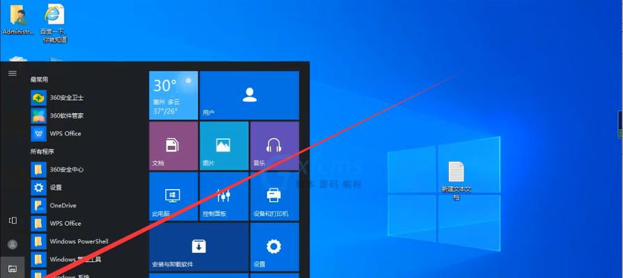Win10系统电脑无声怎么办？如何快速修复？