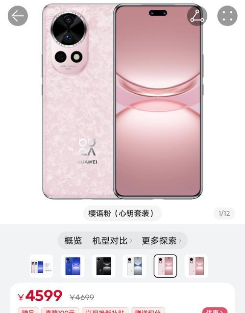 华为手机12pro拍照怎么样？与竞品相比有何优势？